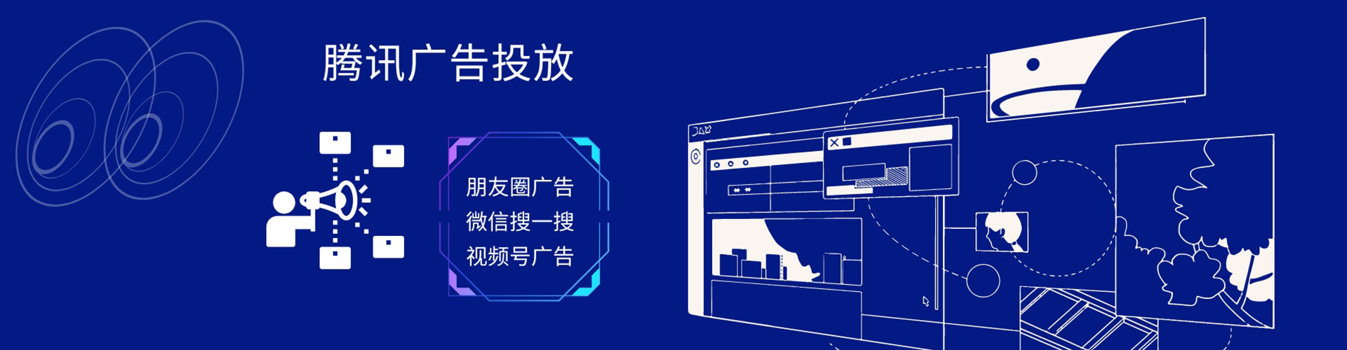 集宁百度优化推广